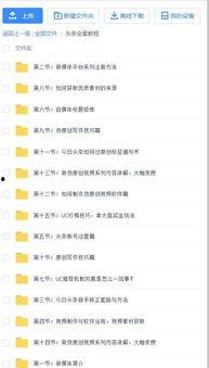 吃瓜头条最新最快爆料,娱乐圈最新猛料速递！